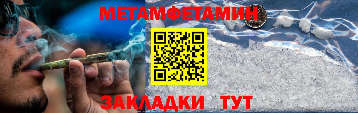 Амфетамин 97% Дзержинский