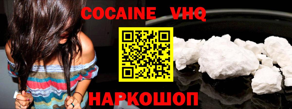 MDMA  КЕТАМИН  A PVP СОЛЬ   Вход с VPN  Дзержинский  COCAIN  Экстази  Меф кристаллы  ГАШ  Конопля  NBOMe 