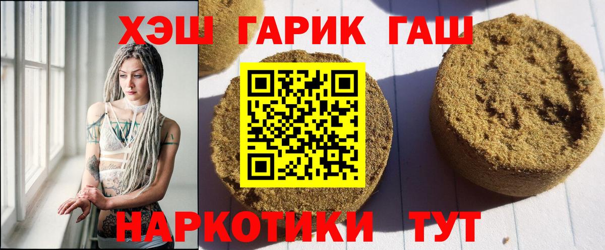 ГАШ гарик Дзержинский