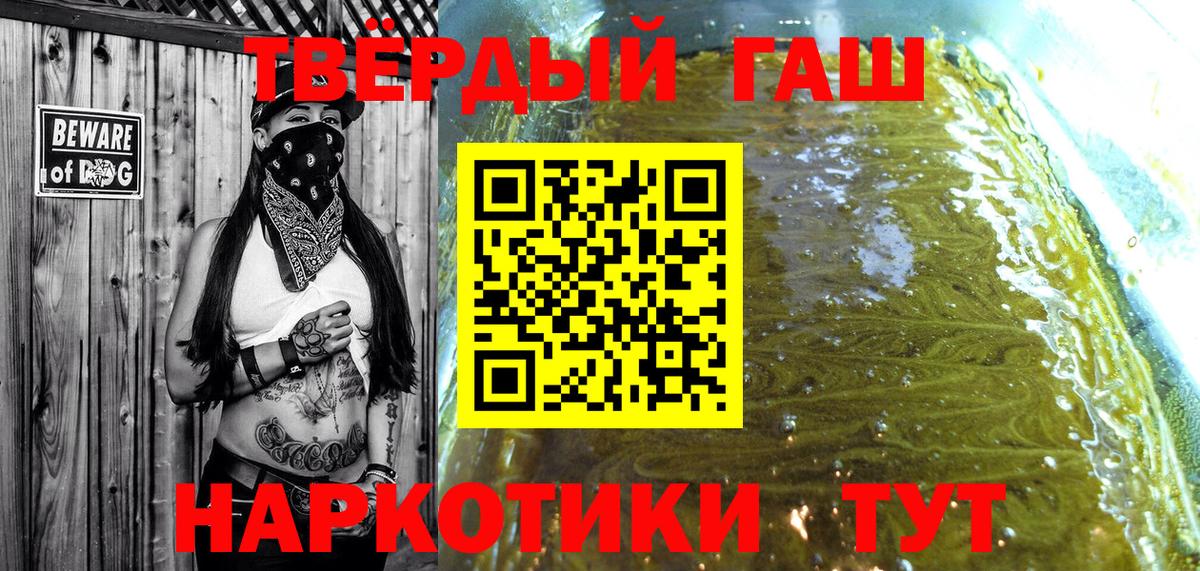 Дзержинский  ГАШ AMNESIA HAZE  Вход с VPN  Гашиш hashish 