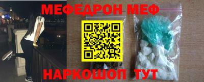 эйфоретик Первоуральск