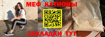 молекула духа Балашиха