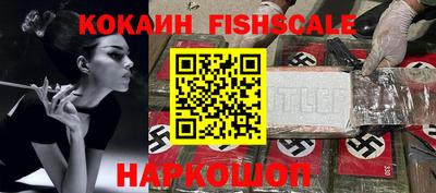молекула духа Балашиха