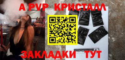 молекула духа Балашиха