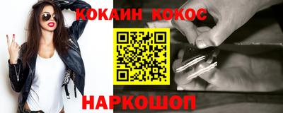 молекула духа Балашиха