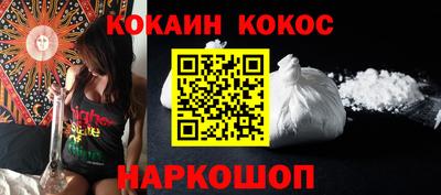 молекула духа Балашиха