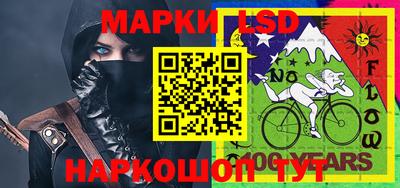 мяу мяу мука Балаково