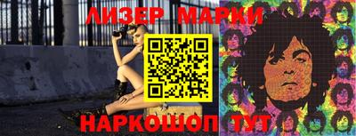 молекула духа Балашиха