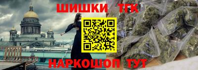 мяу мяу мука Балаково
