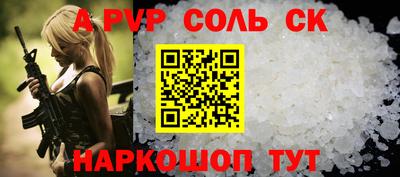 мяу мяу мука Балаково