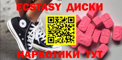 мяу мяу мука Балаково