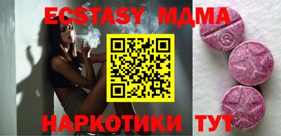 молекула духа Балашиха