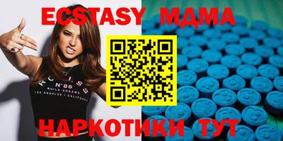 молекула духа Балашиха
