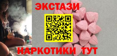 молекула духа Балашиха