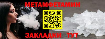 молекула духа Балашиха