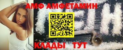 молекула духа Балашиха