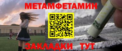 мяу мяу мука Балаково