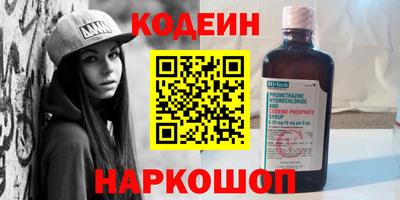 молекула духа Балашиха