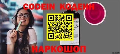 молекула духа Балашиха