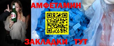 молекула духа Балашиха