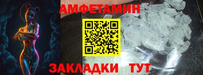 мяу мяу мука Балаково