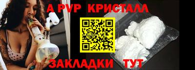 мяу мяу мука Балаково