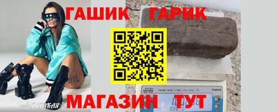 мяу мяу мука Балаково