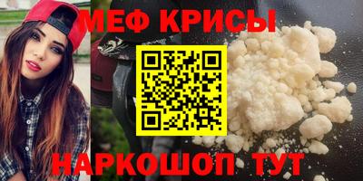 мяу мяу мука Балаково