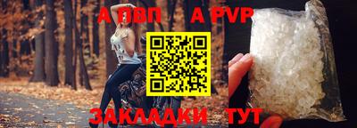 молекула духа Балашиха