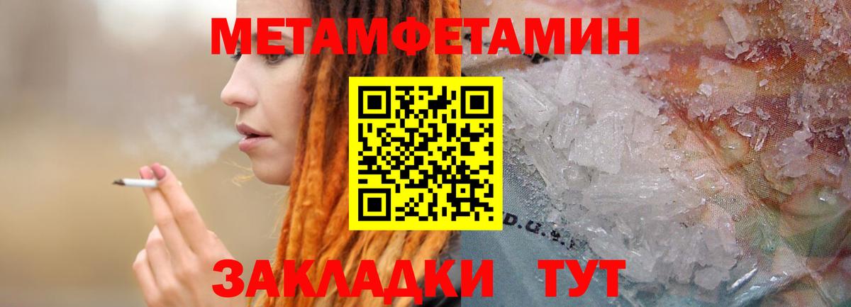 Экстази Дзержинский